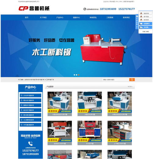 技術(shù)驅(qū)動，精準(zhǔn)觸達(dá) 易暢科技在山西市場的網(wǎng)絡(luò)推廣實(shí)踐與策略解析